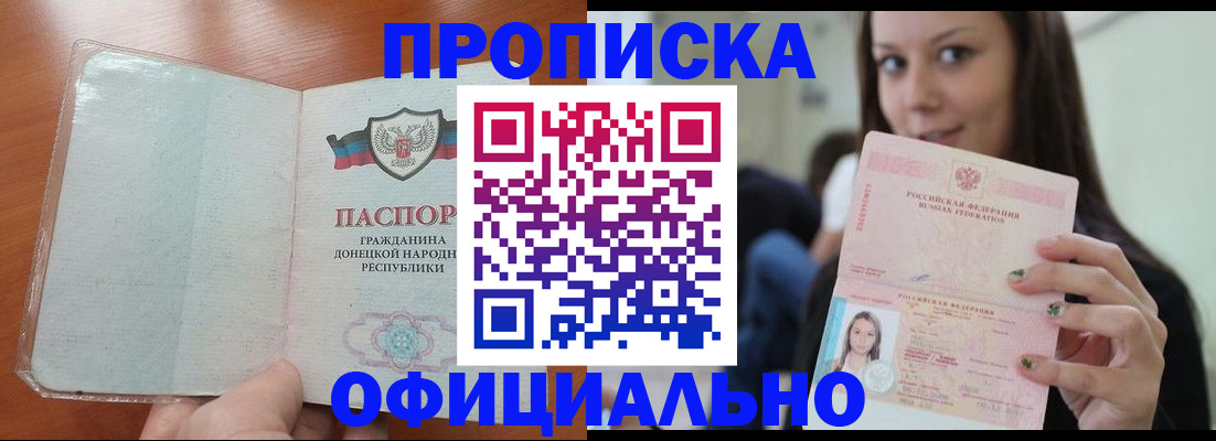 миграционный учет в Волгореченске